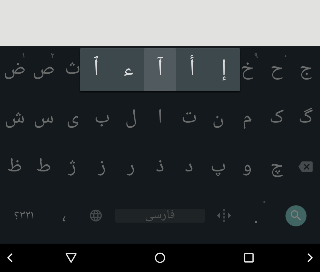 Persian Keyboard Layout
